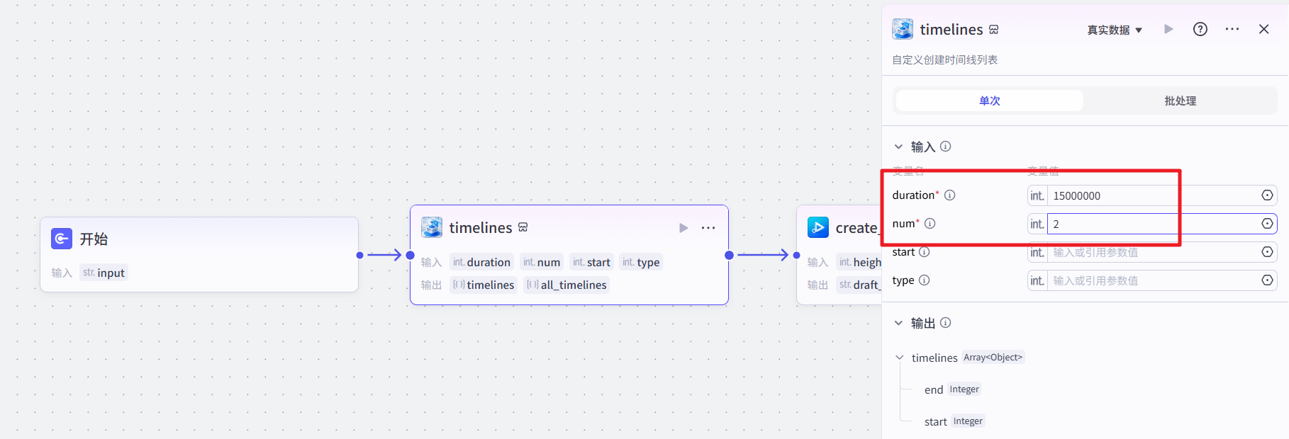 image-20250525115156662