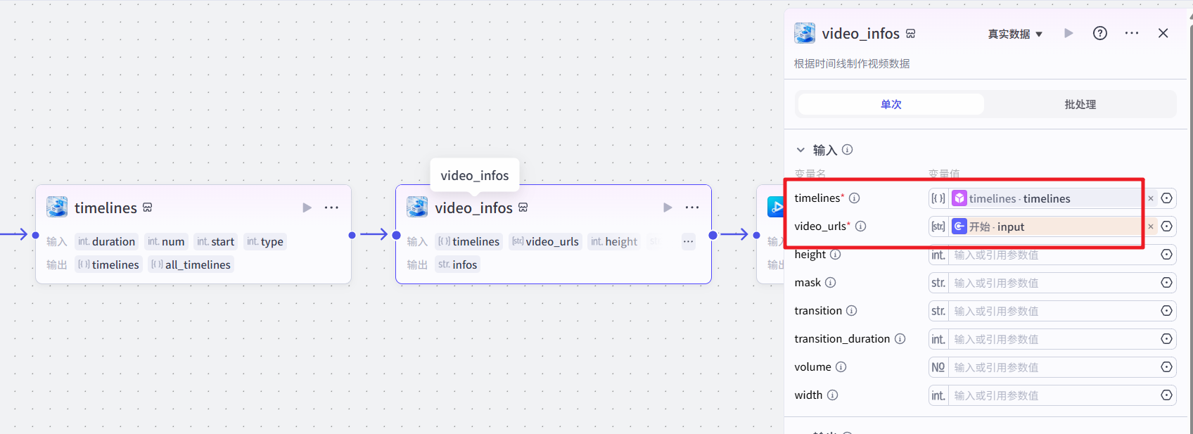 image-20250525115340690