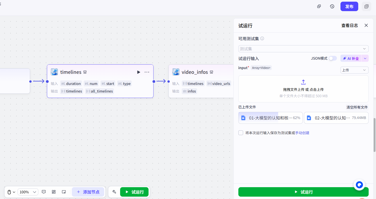 image-20250525115629503