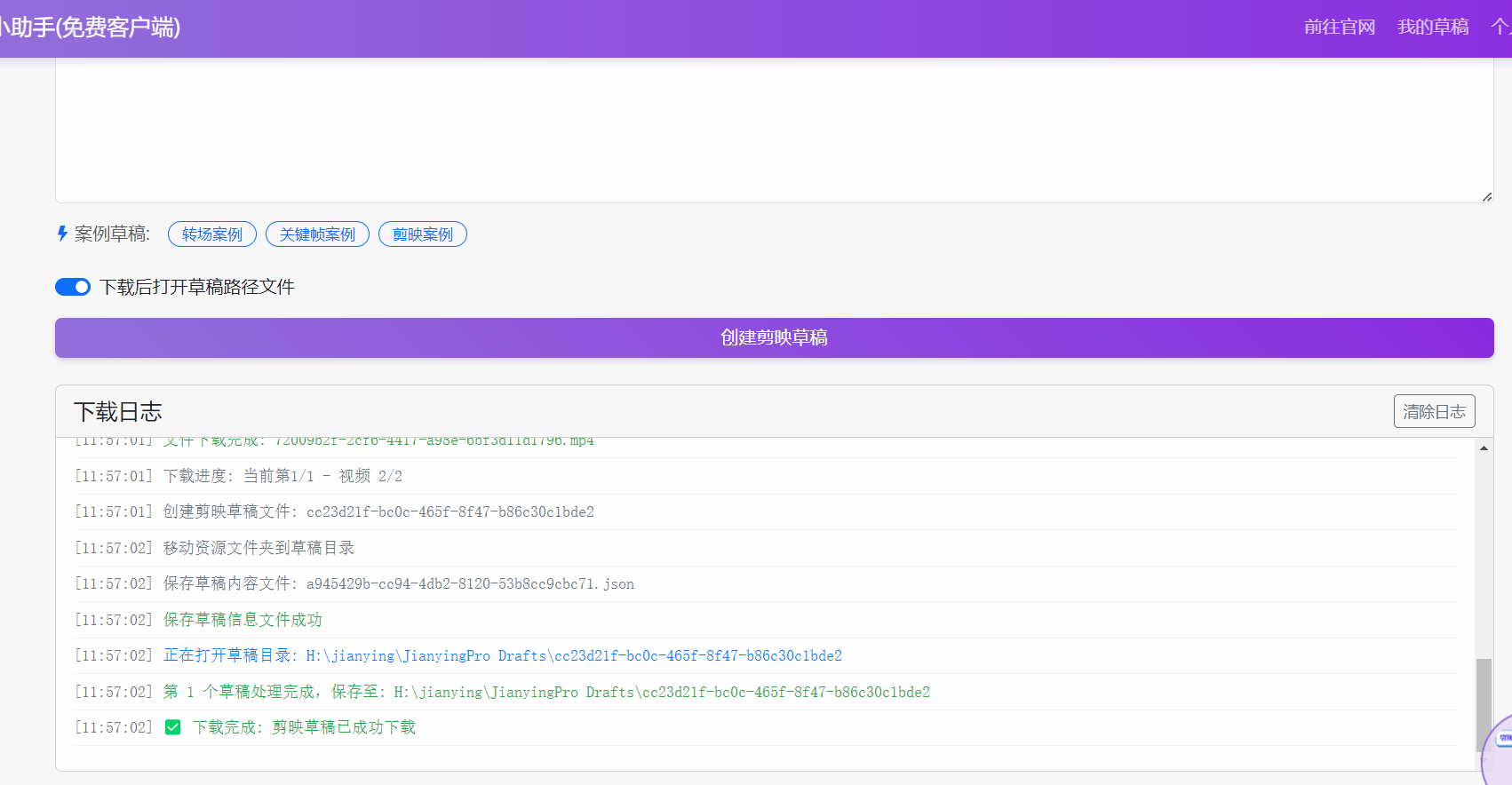 image-20250525115714966