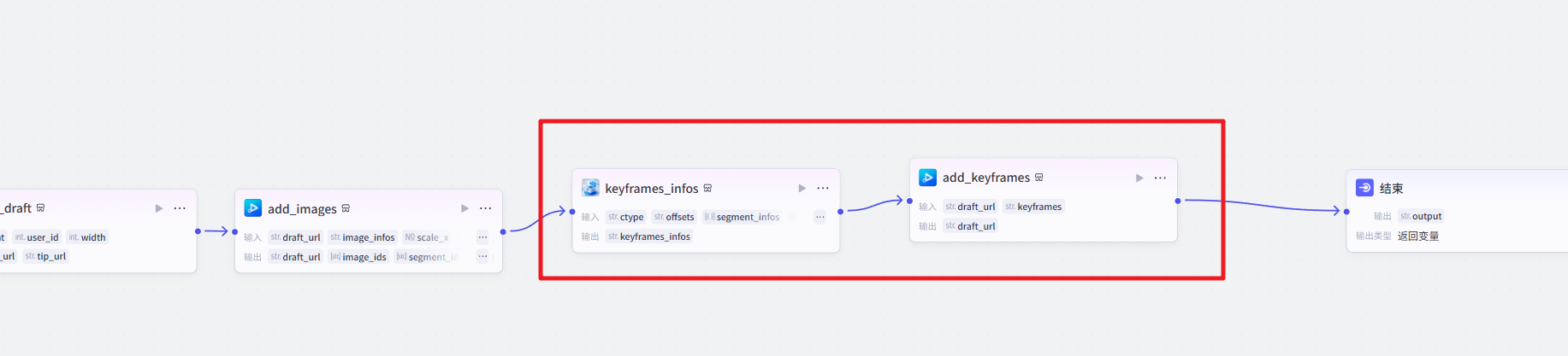 image-20250525134330704