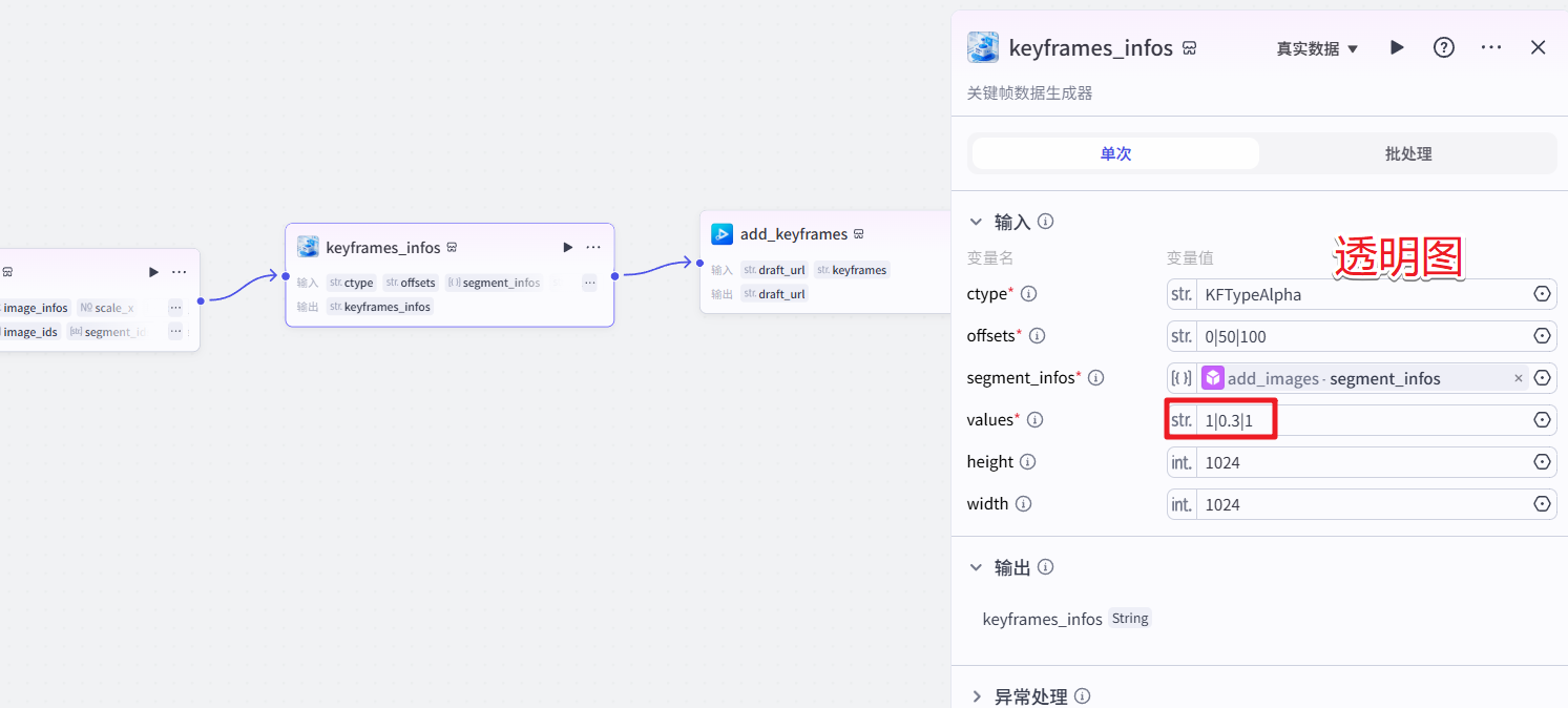 image-20250525134400727