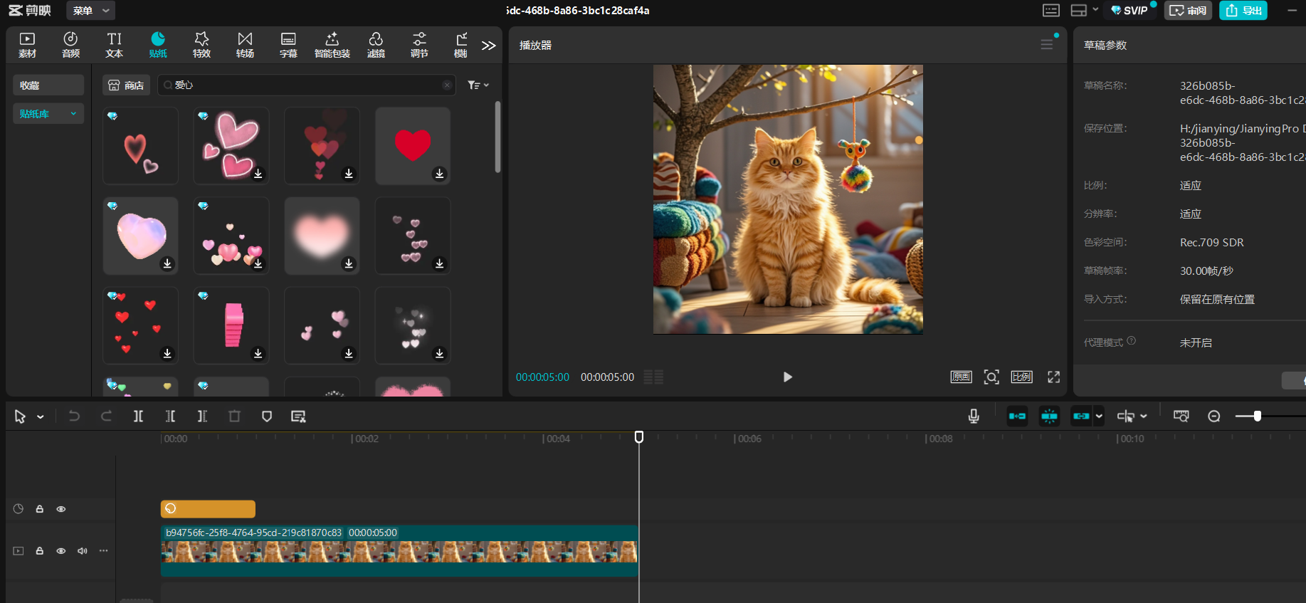 image-20250525145454316