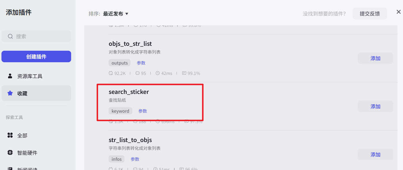 image-20250525145927132