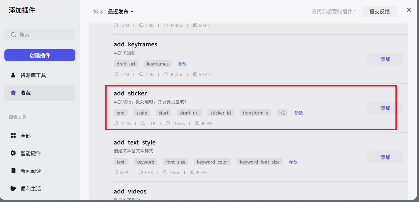 image-20250525150058784