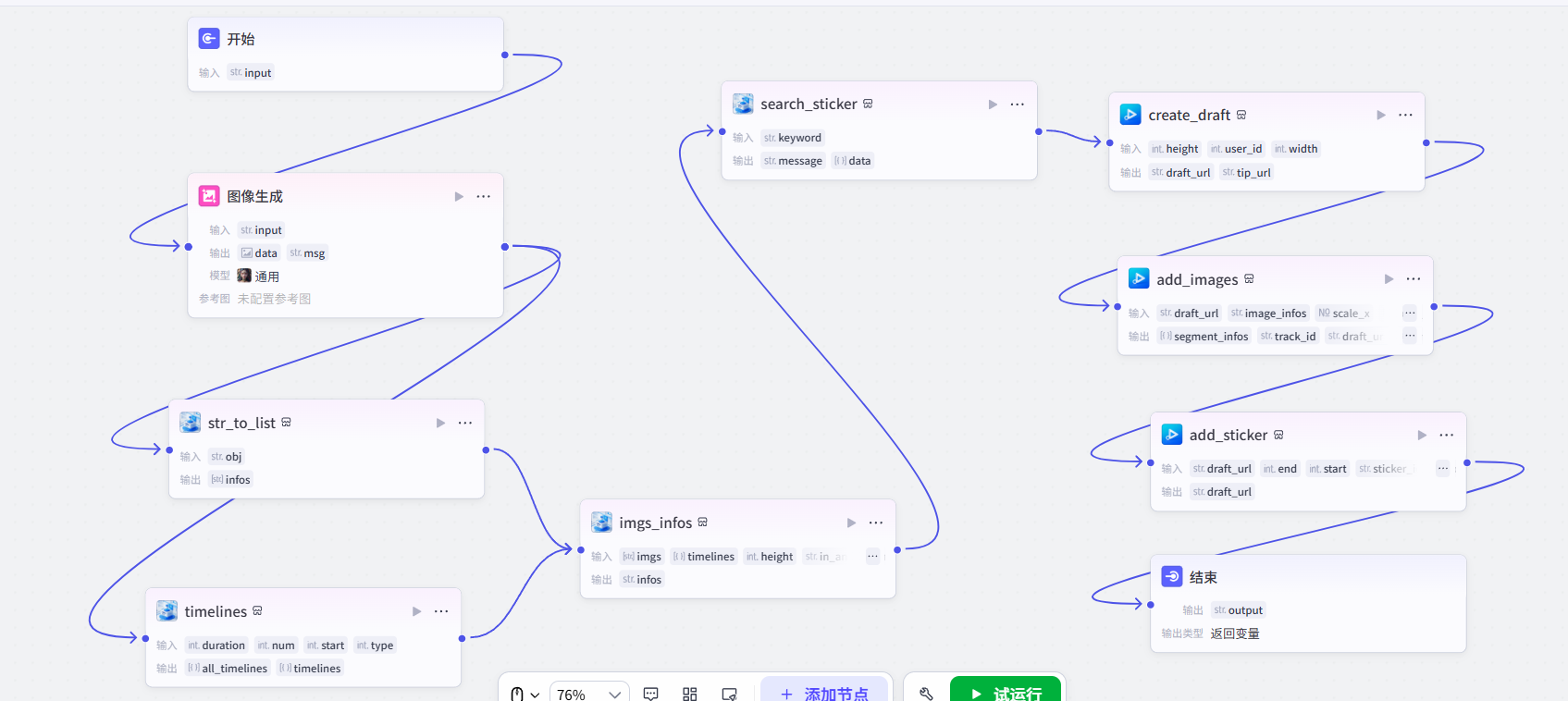 image-20250525150249652