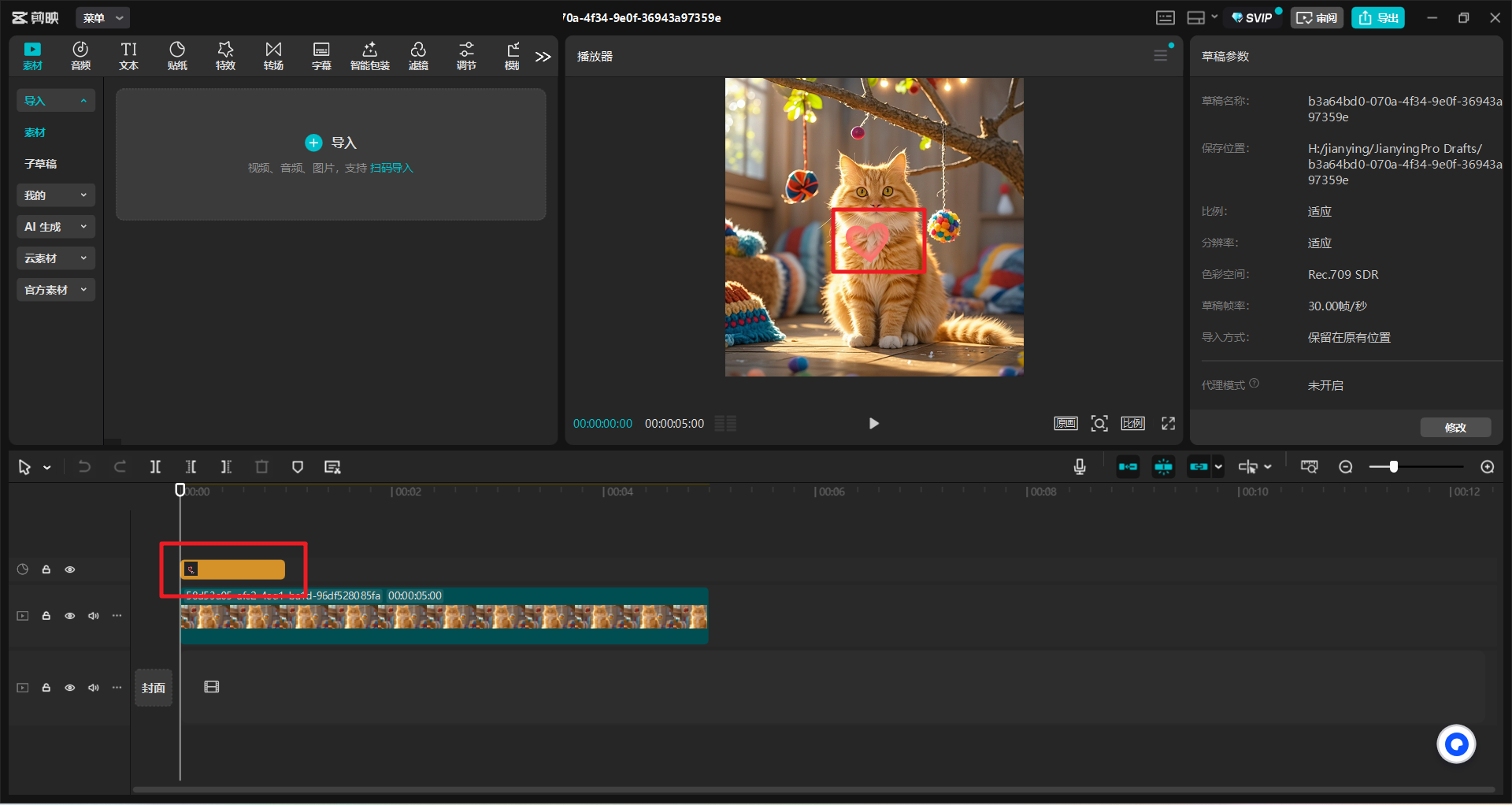 image-20250525150401571