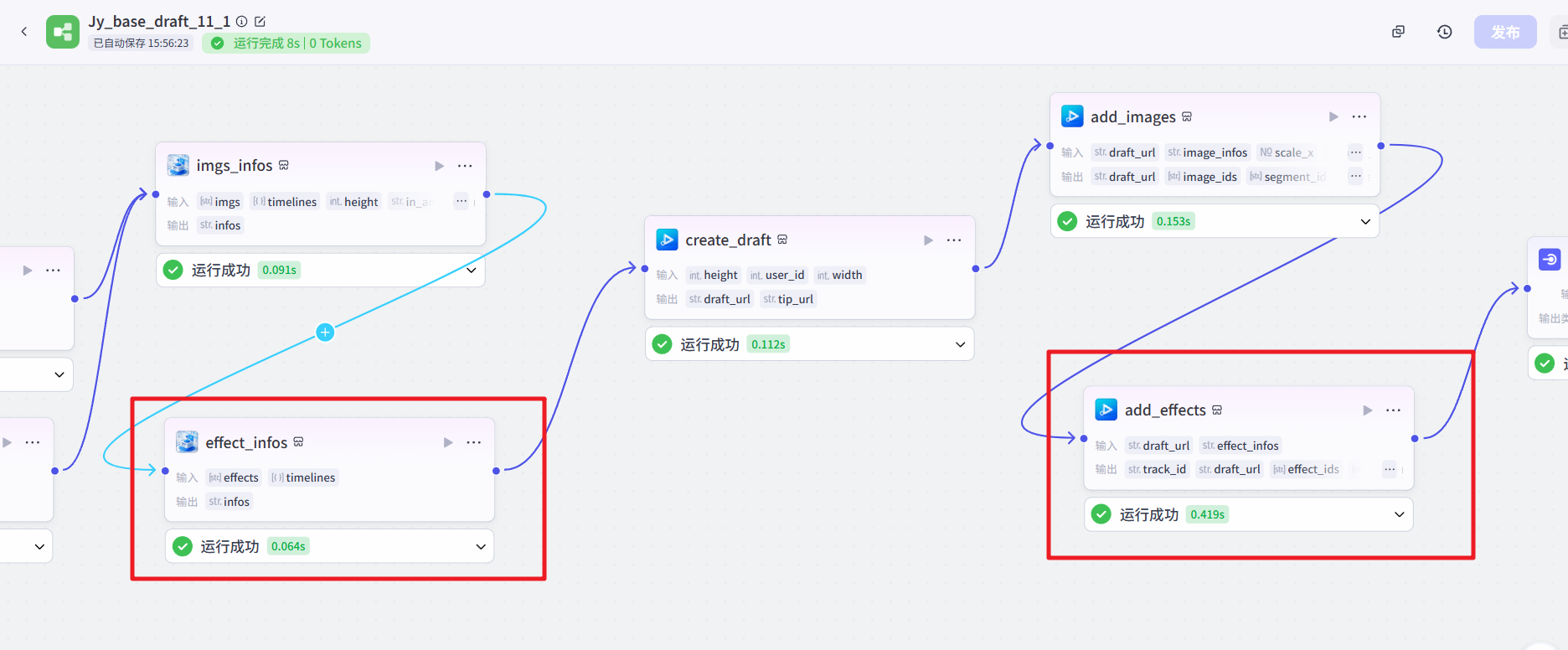 image-20250525155857108