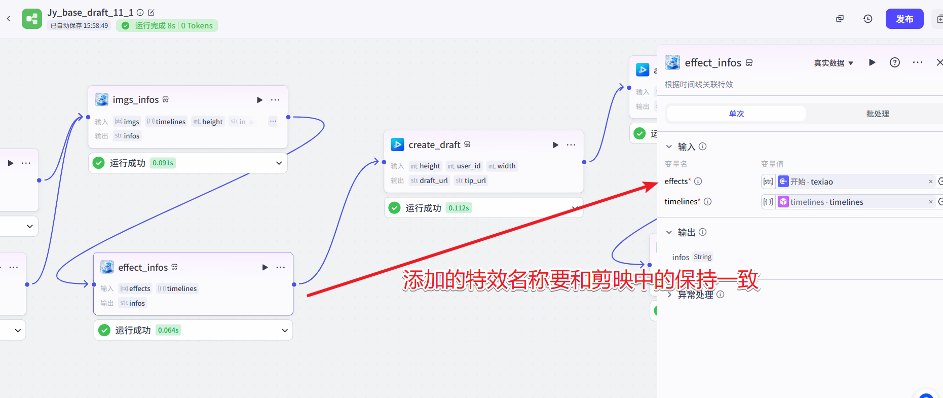 image-20250525155938694