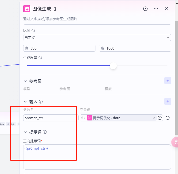 image-20250302104548108