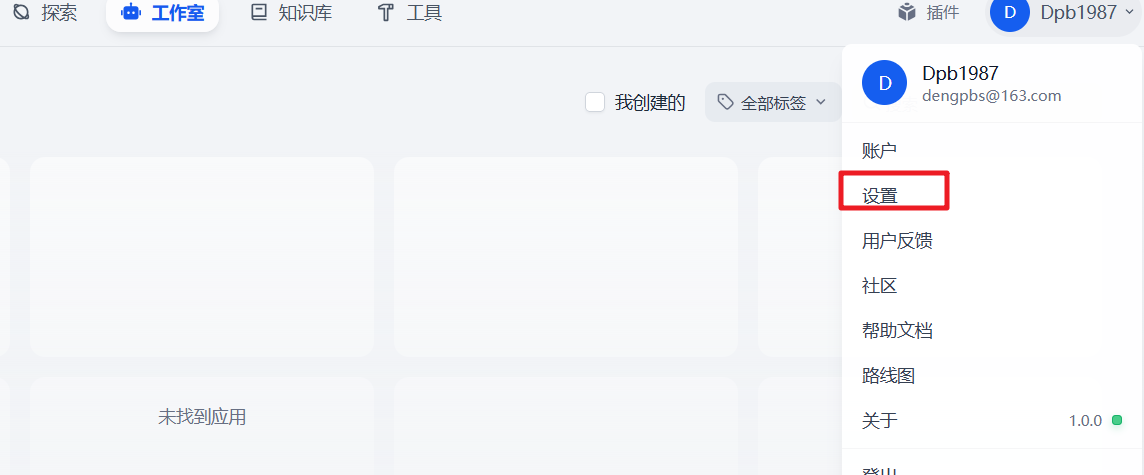 image-20250306221924386