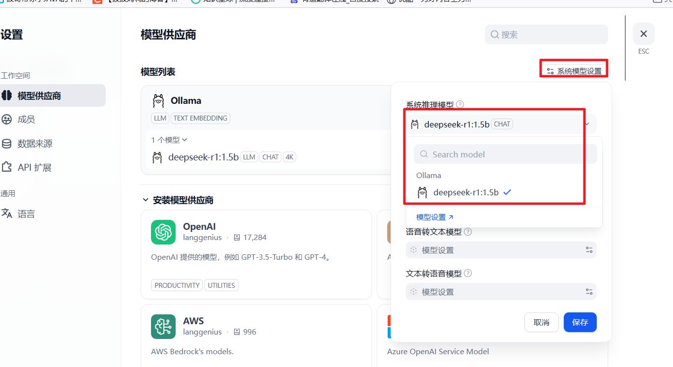 image-20250306222146832