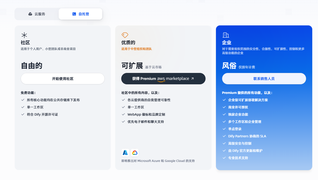 image-20250417002751215