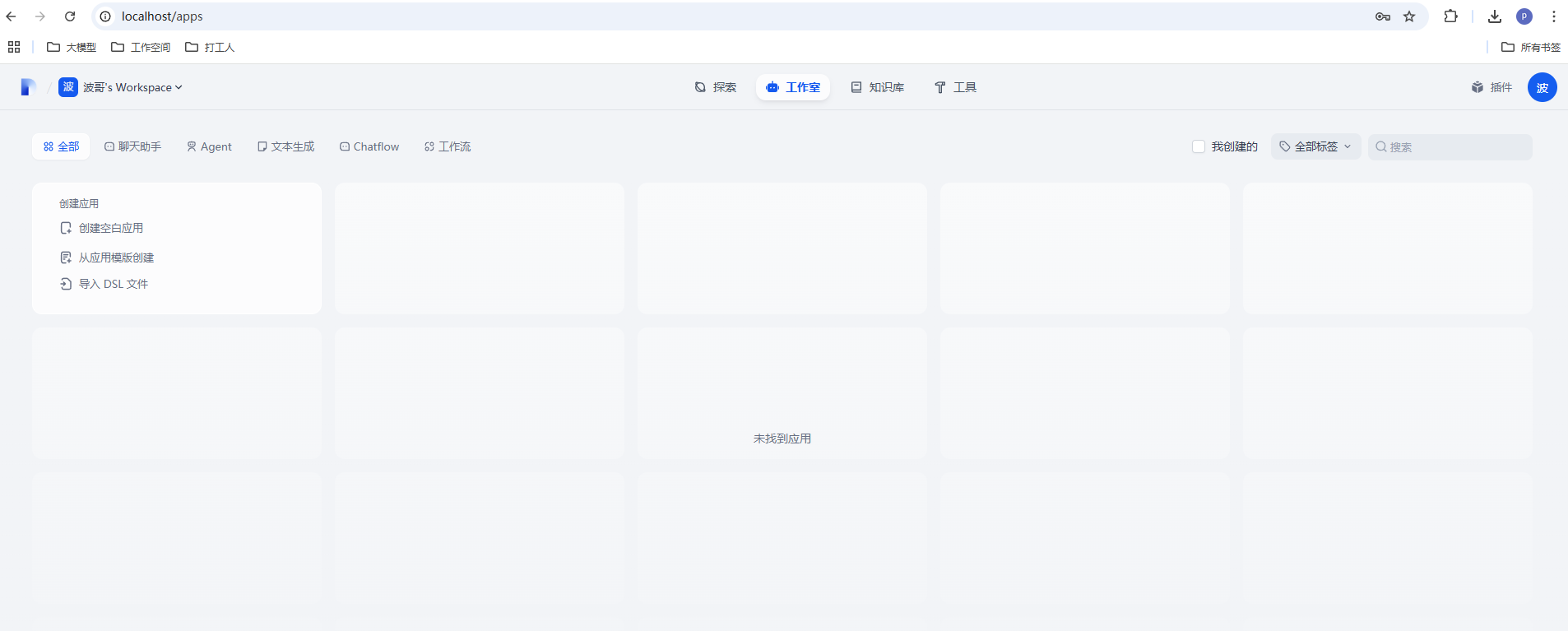 image-20250417005852400