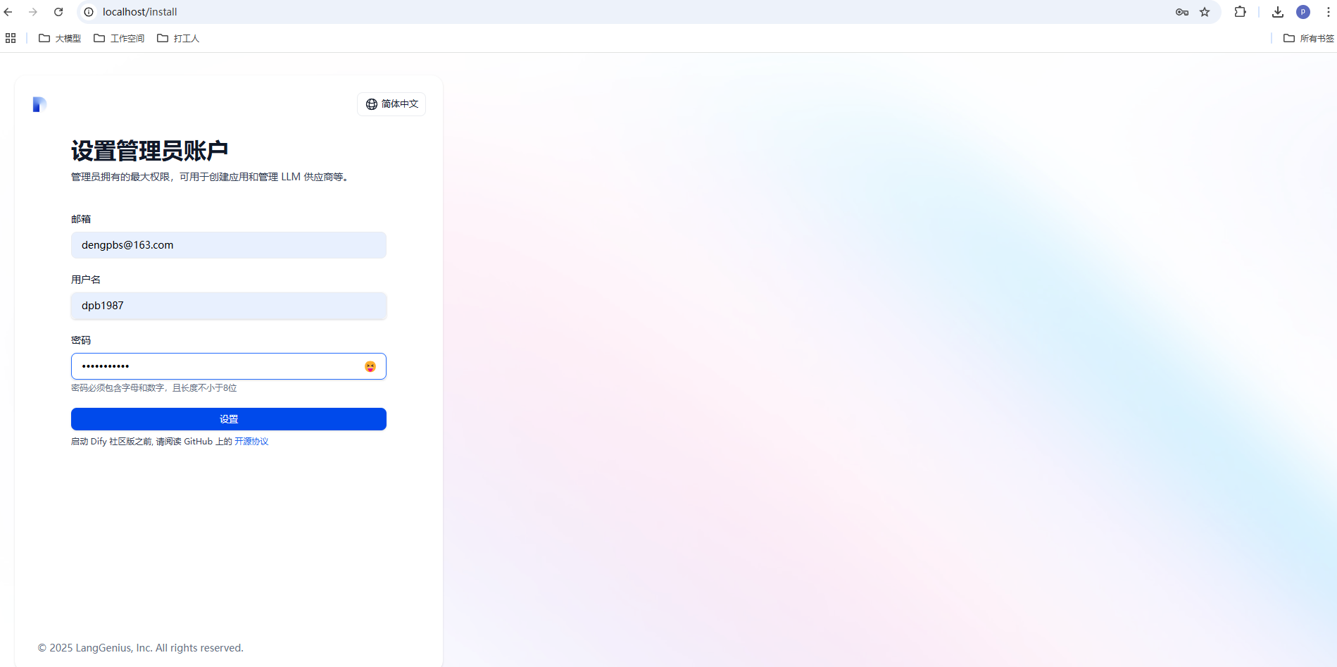 image-20250417015521093