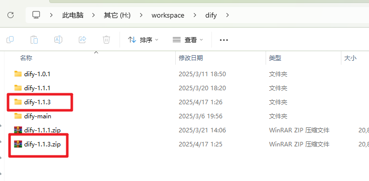 image-20250417134934226