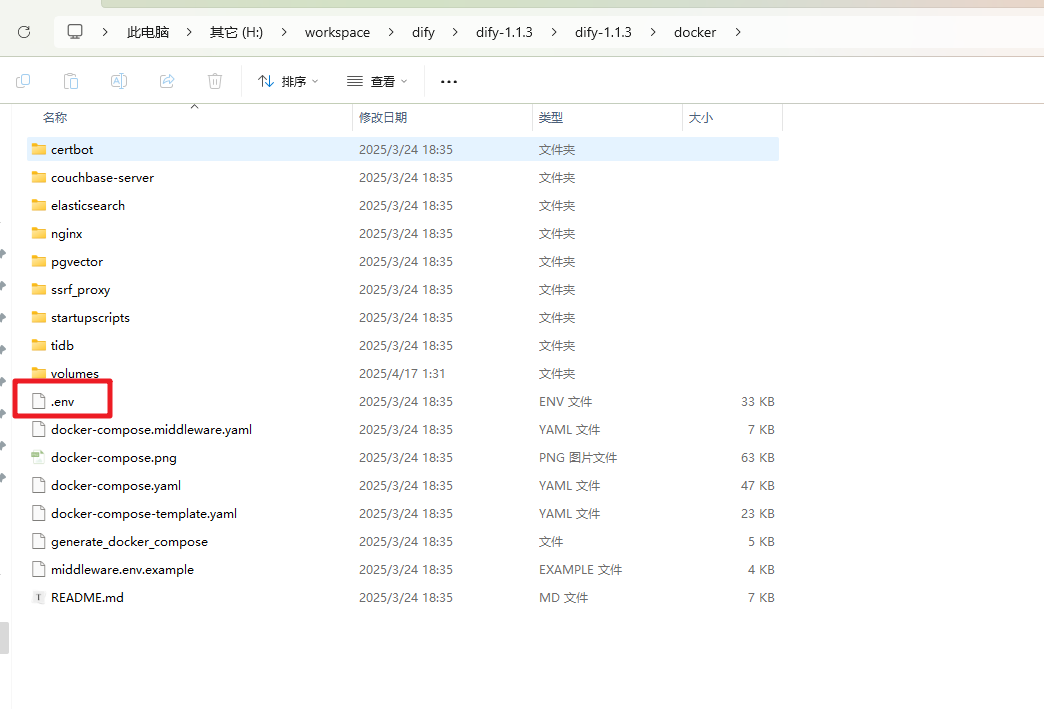 image-20250417135007781