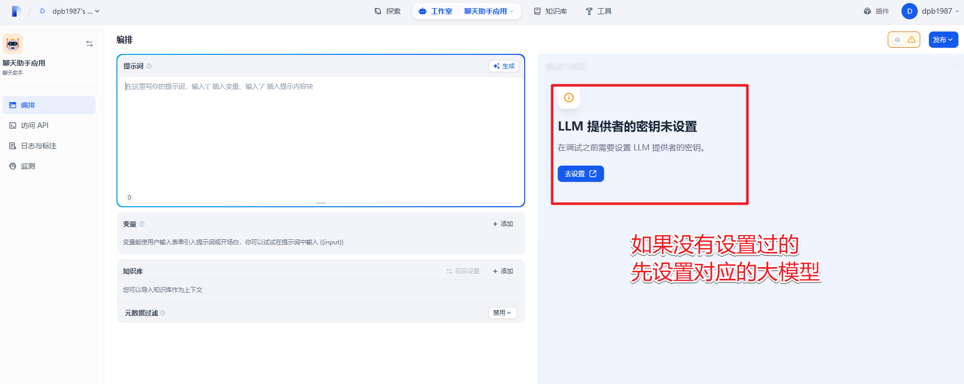 image-20250417140306930