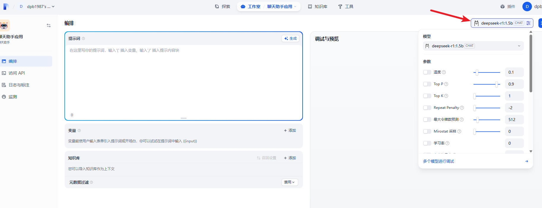 image-20250417140443621