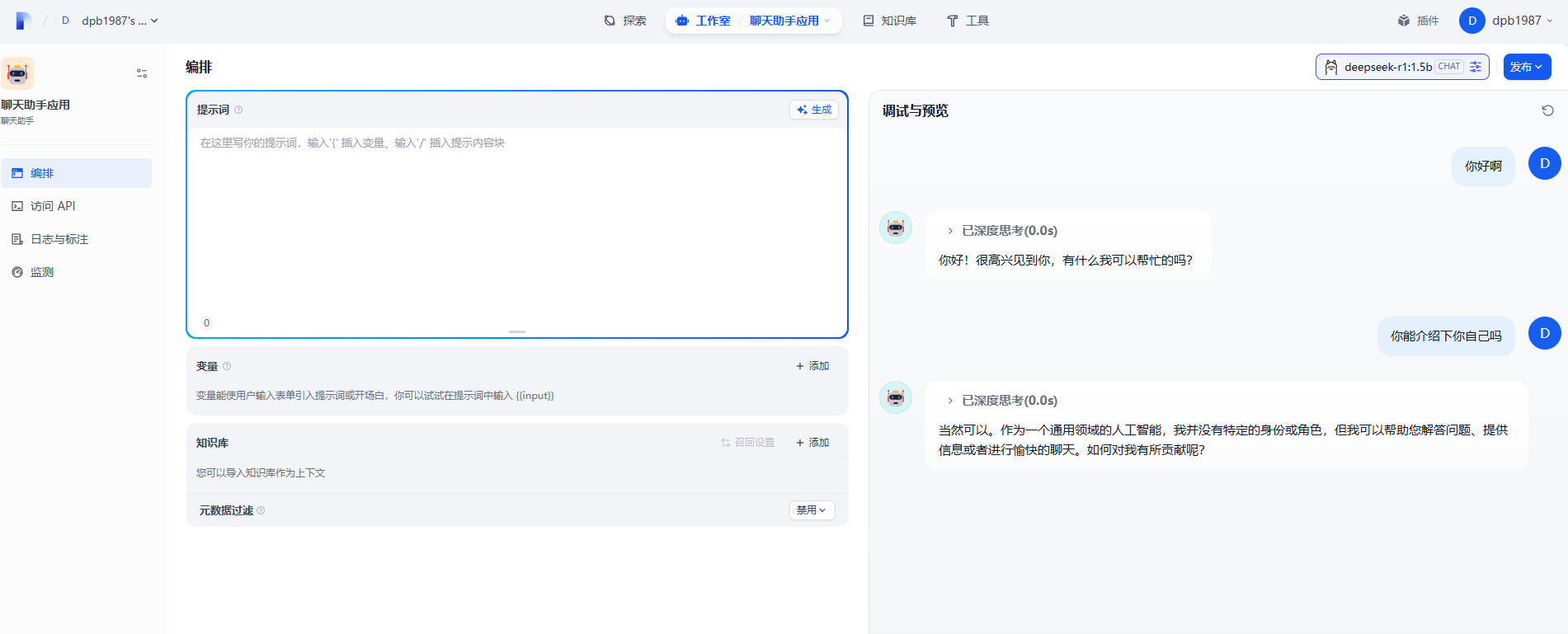 image-20250417140551672