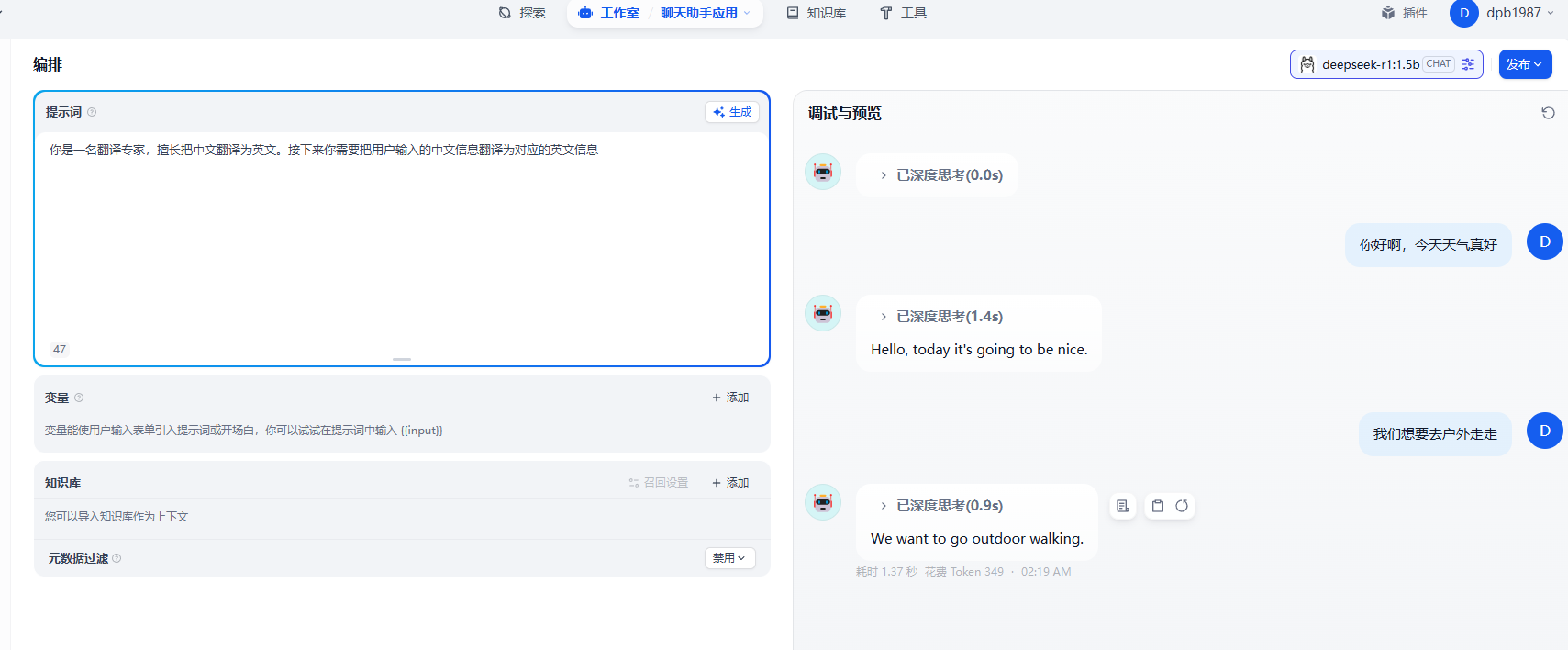 image-20250417141949972