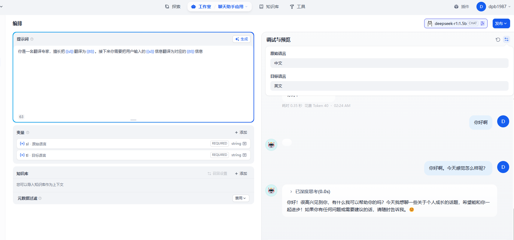 image-20250417142530523