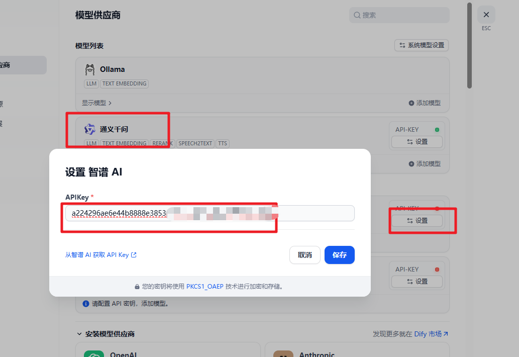 image-20250417144623007