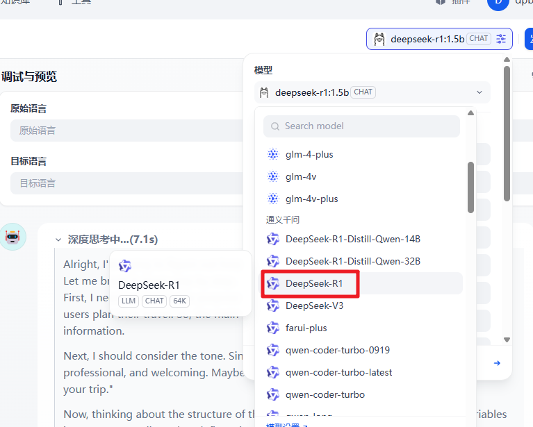 image-20250417144701255