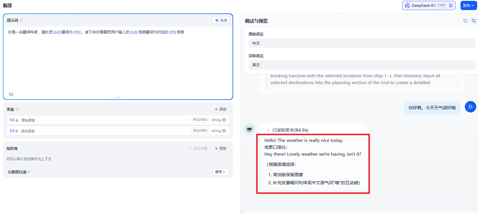 image-20250417144926396