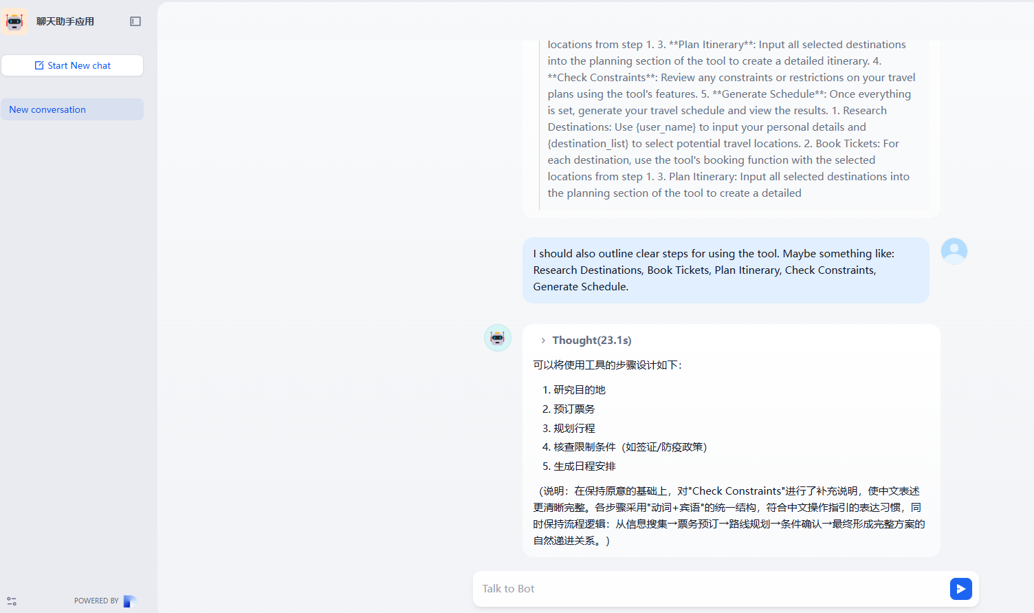 image-20250417145128191