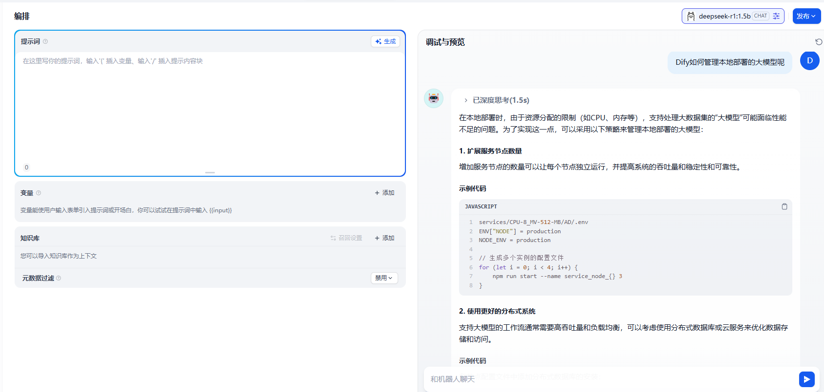 image-20250417150159896