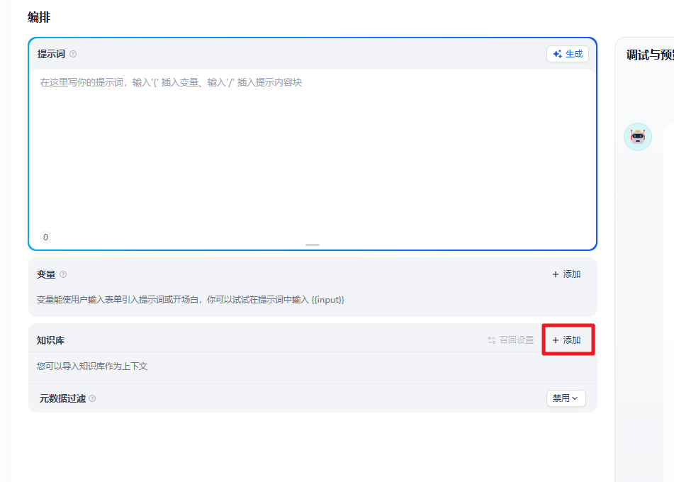 image-20250417150230862