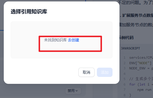 image-20250417150248006