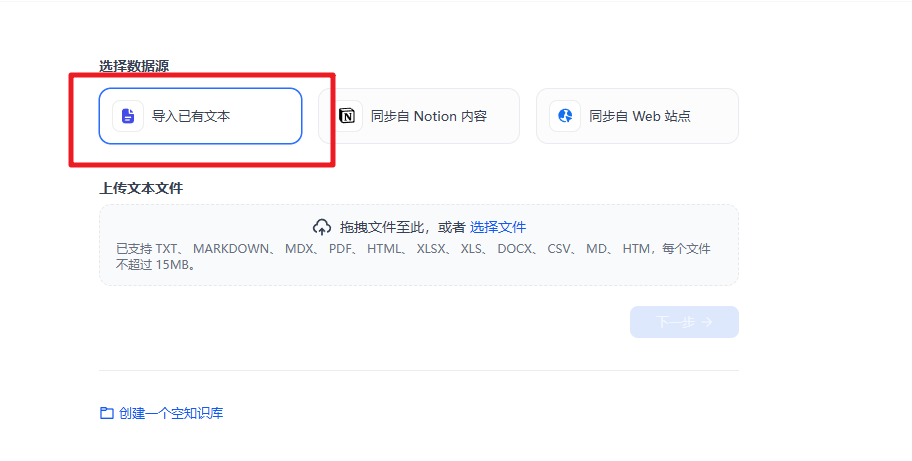 image-20250417150301674