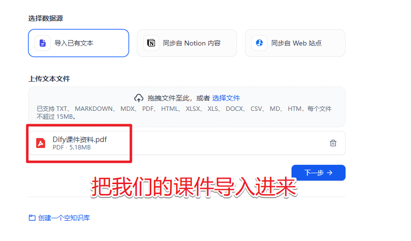 image-20250417150326647