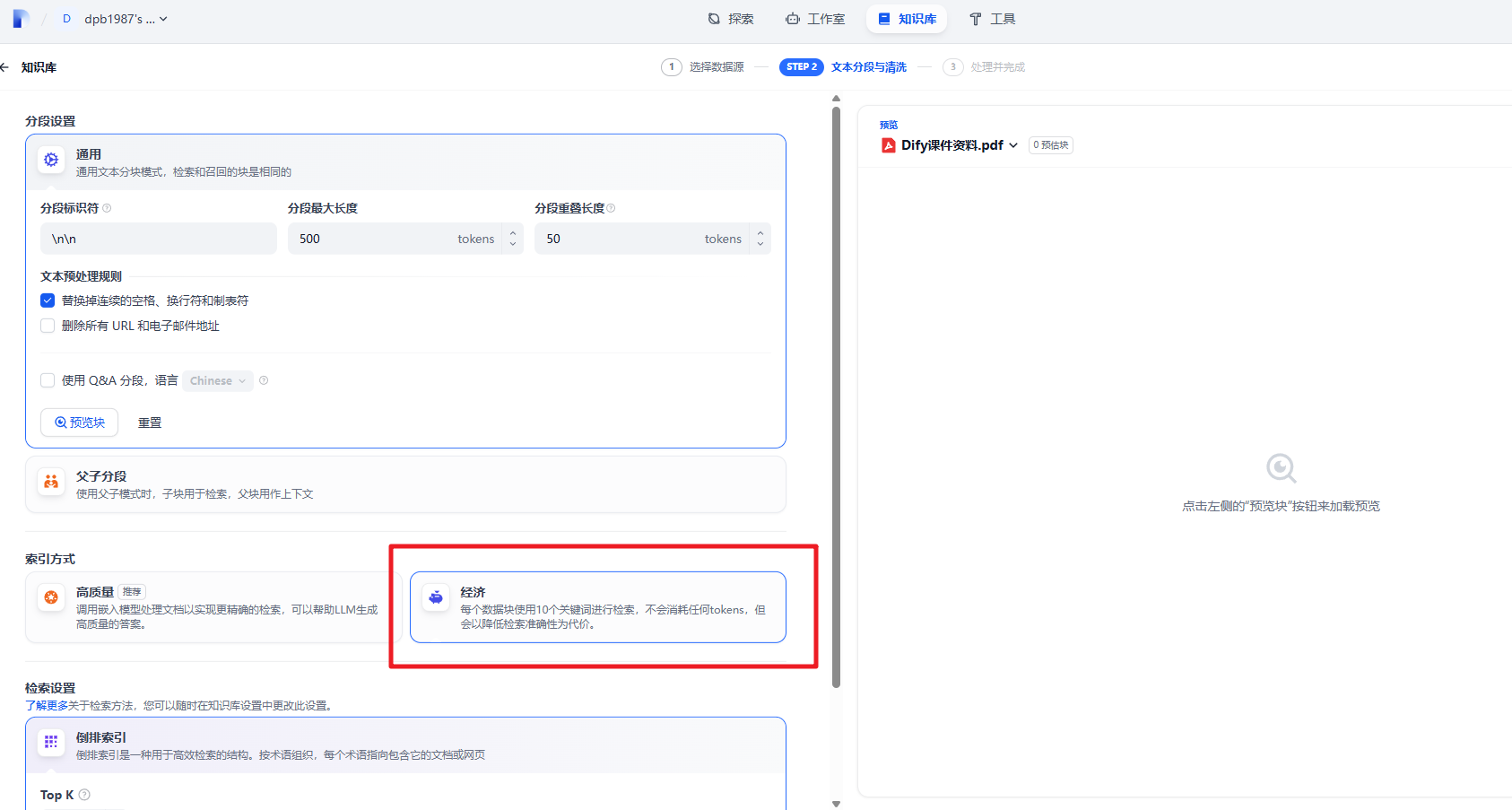 image-20250417150408054