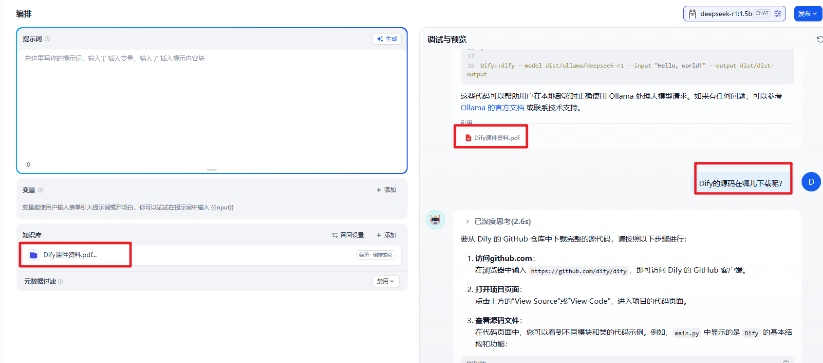 image-20250417150649863