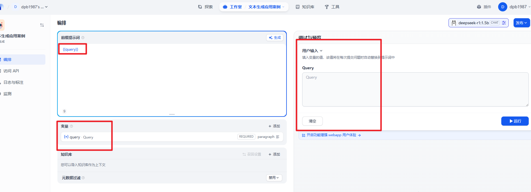 image-20250417150931105