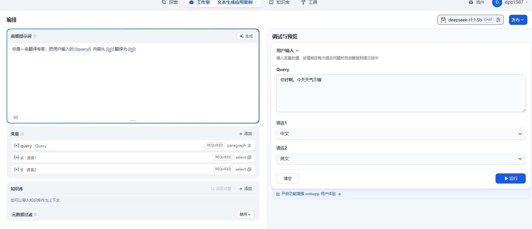 image-20250417151347072