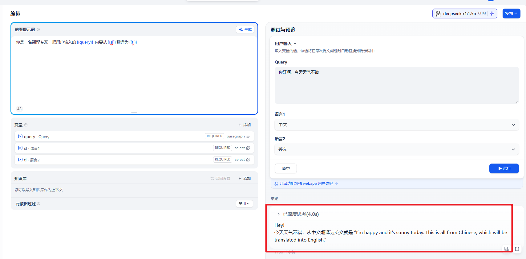 image-20250417151426754