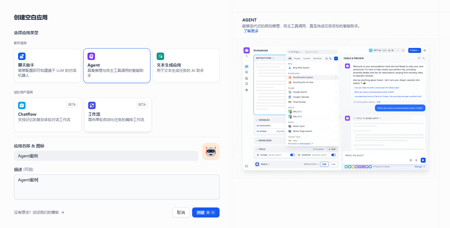 image-20250417152207604