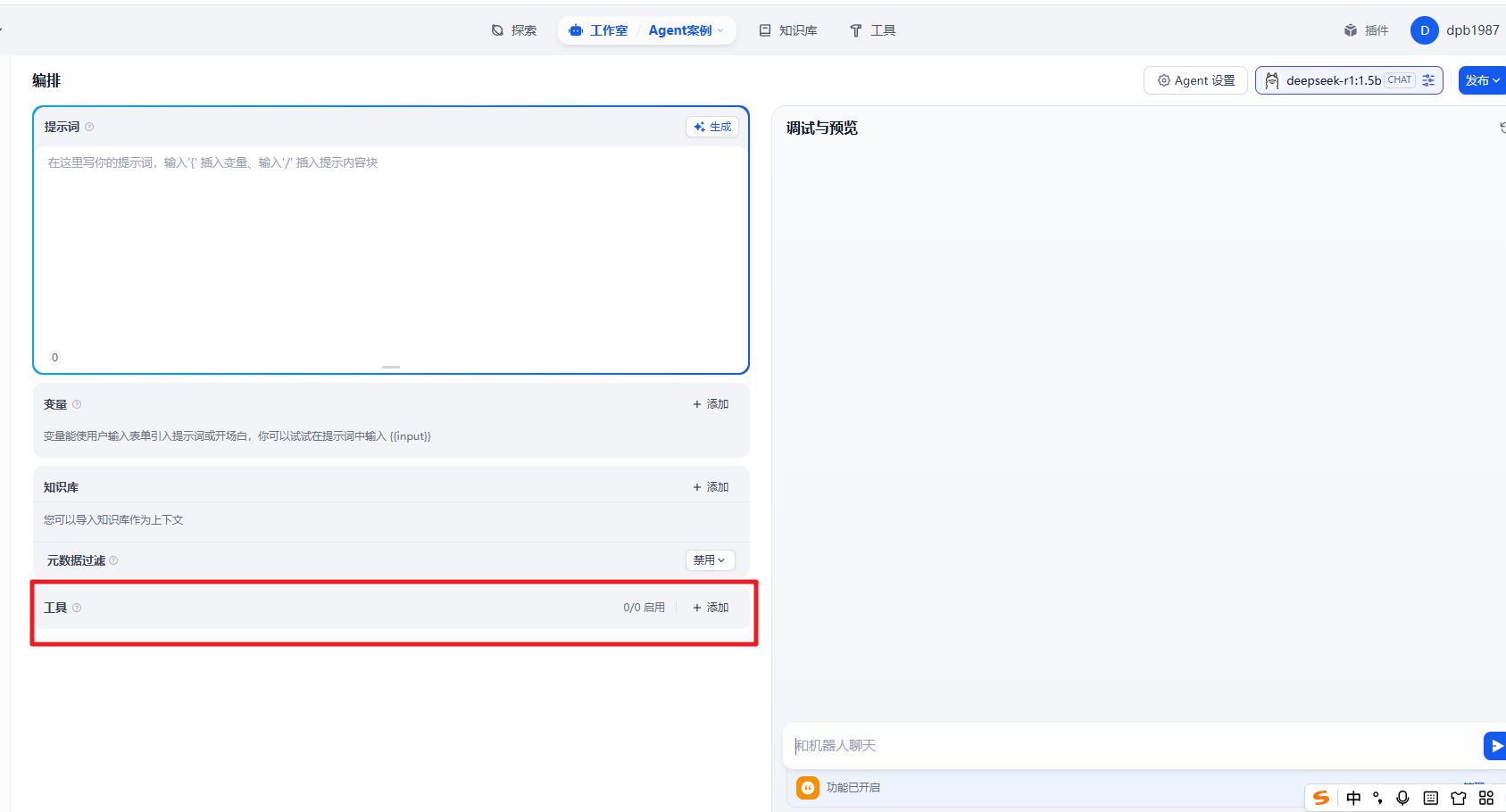 image-20250417152259000