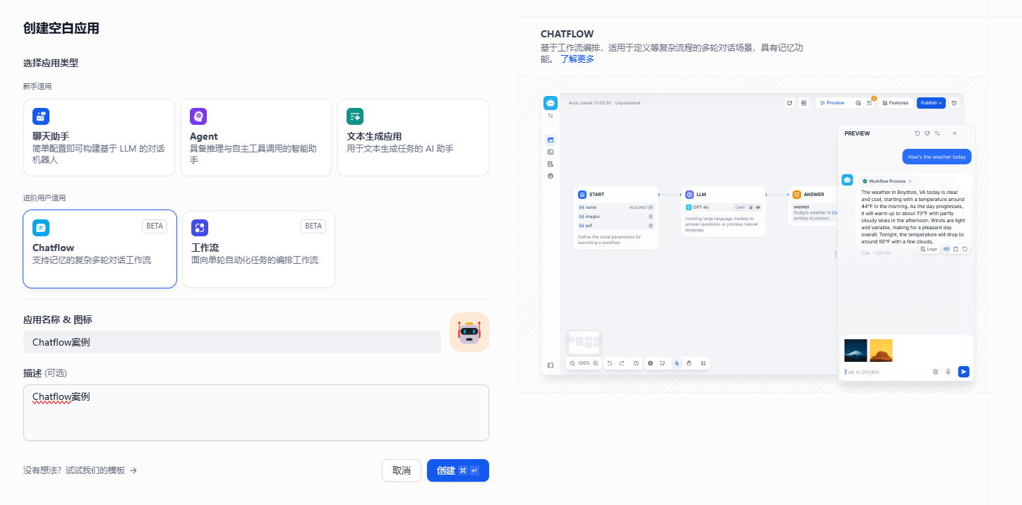 image-20250417153832849