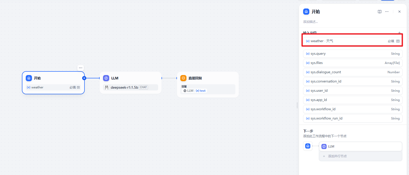 image-20250417154526598