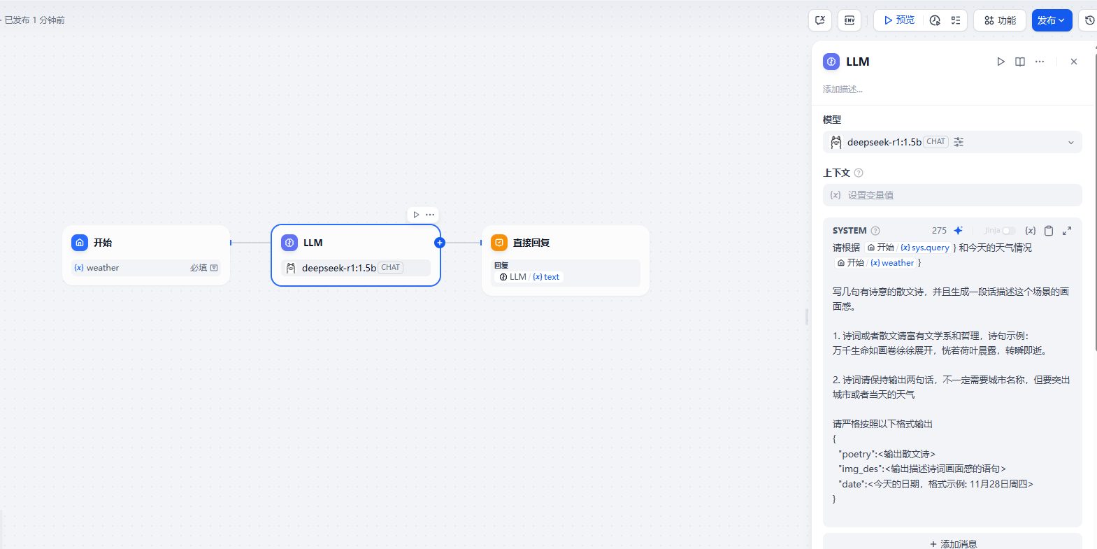 image-20250417154540495