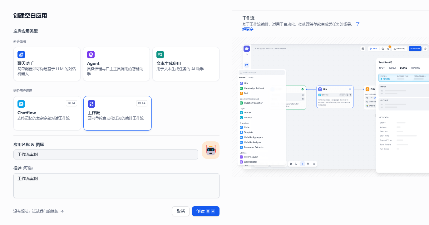 image-20250417154742176