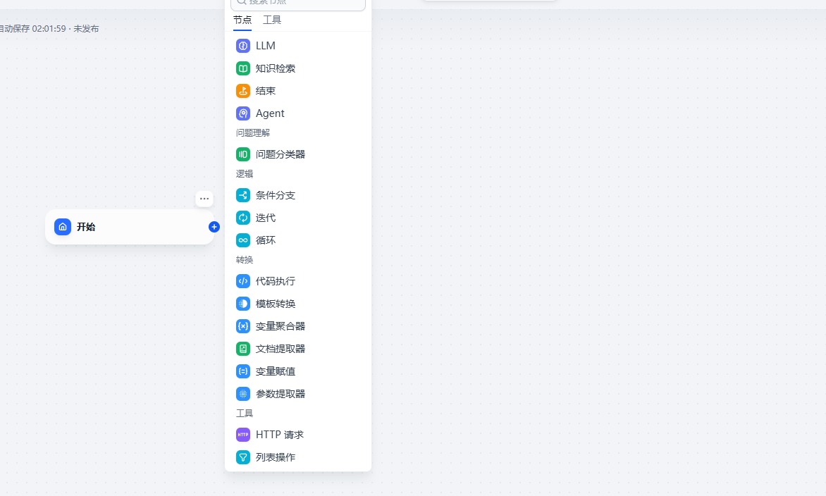 image-20250417154811343