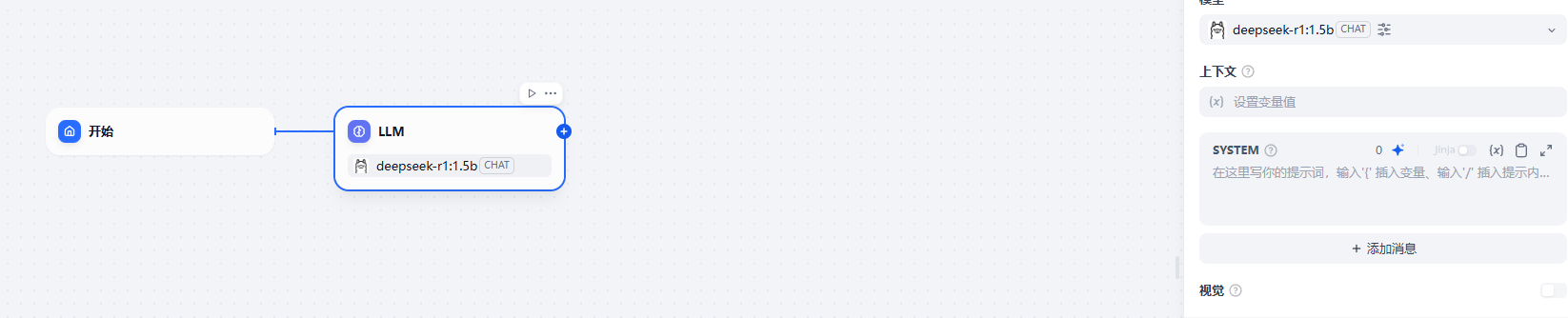 image-20250417154833840