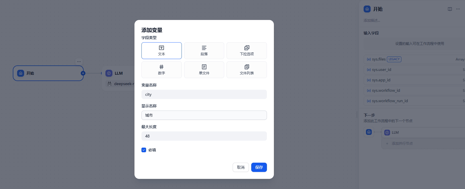 image-20250417154938460