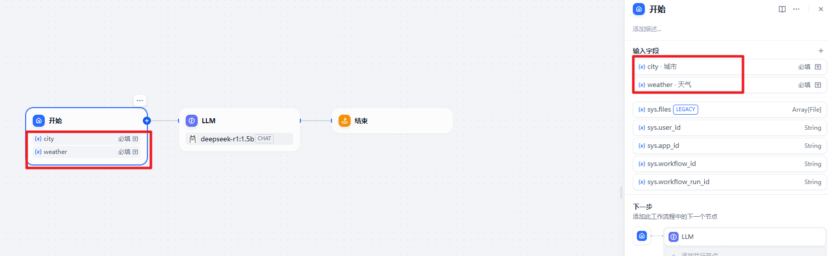 image-20250417155016306